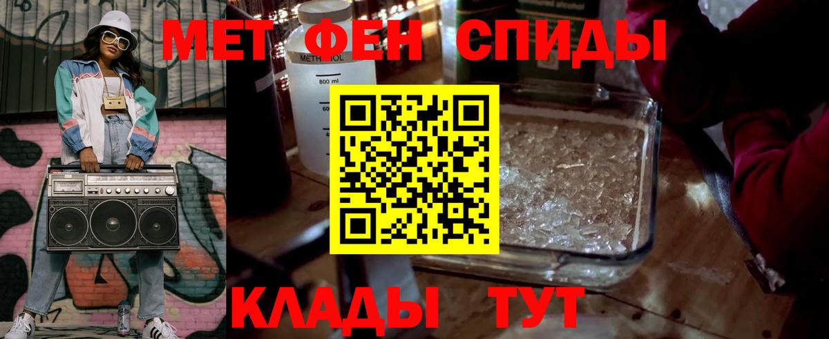 Кокаин  Бошки Шишки  Вход с VPN  Свободный  Меф кристаллы  Гашиш 