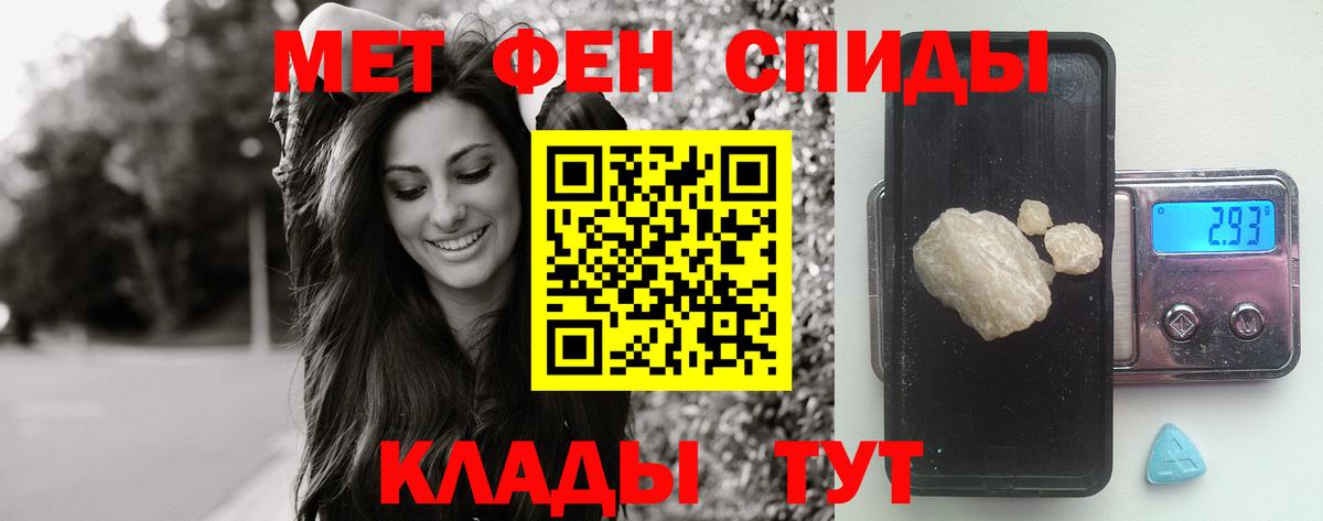 Первитин мет  Вход с VPN  Первитин мет  Свободный 