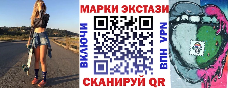 даркнет телеграм  Свободный  Наркотические марки 1,8мг 