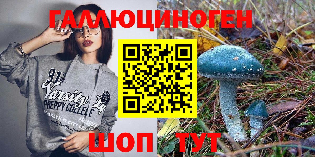 Галлюциногенные грибы MAGIC MUSHROOMS Свободный
