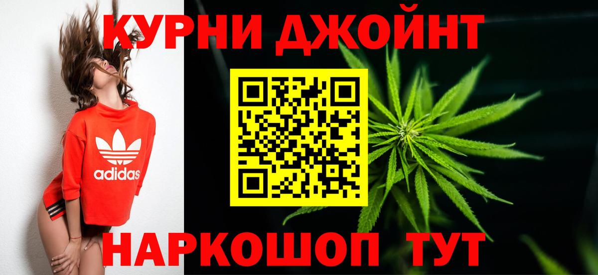 Свободный  Бошки Шишки SATIVA & INDICA  Вход с VPN  Шишки марихуана AK-47 